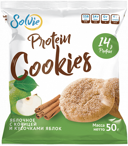 Печенье протеиновое "Protein cookies" яблочное с корицей и кусочками яблок без сахара, Solvie, 50 г