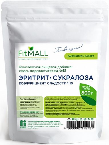 Комплексная пищевая добавка: смесь подсластителей №15, FitMall, 0,5 кг